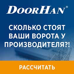 Калькулятор ворот Калькулятор ворот