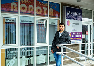 Контакты Гейт Апп